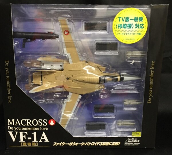 やまと 1 60 Vf 1a 量産機 マーキングステッカー付属 まんだらけ Mandarake