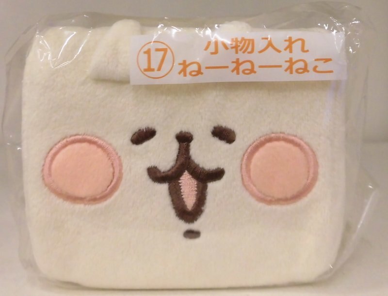 サンリオ サンリオ当たりくじ カナヘイの小動物 ピスケ うさぎ 当たりくじ カナヘイの小動物 小物入れ ねーねーねこ 17 まんだらけ Mandarake