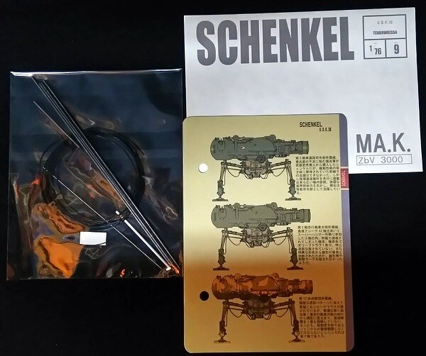 マシーネンクリーガー TENBOWKISSA SCHENKEL 1/76-