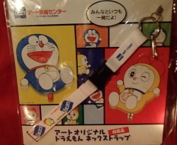 アート引越しセンター