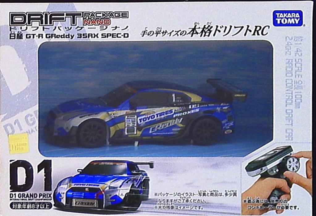 ドリフトパッケージ Greddy 35rx-