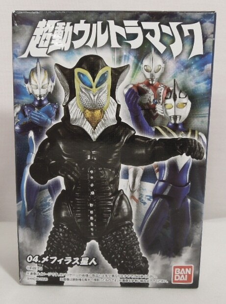 バンダイ 超動ウルトラマン7 メフィラス星人 04 まんだらけ Mandarake