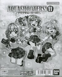AQUA SHOOTERS!11