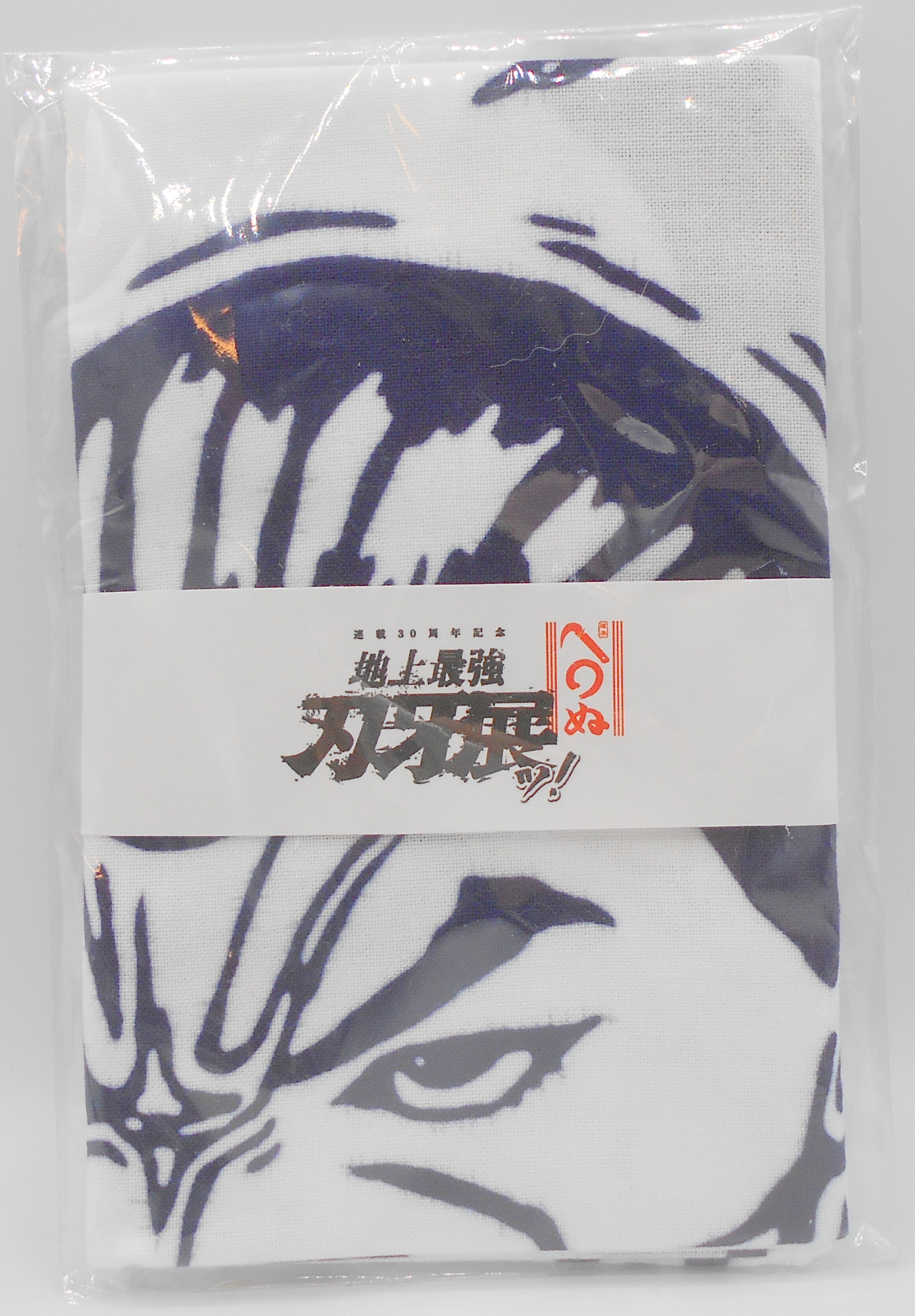 秋田書店 てぬぐい 刃牙展 一向にかまわんッッ 紺 | まんだらけ Mandarake