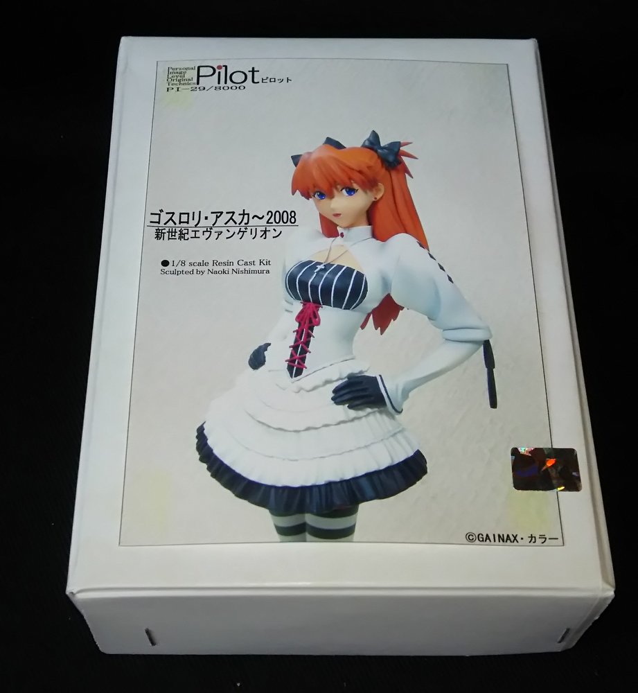 Pilot 新世紀エヴァンゲリオン 1/8スケールレジンキャストキット 原型  