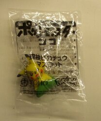 Advance gifts