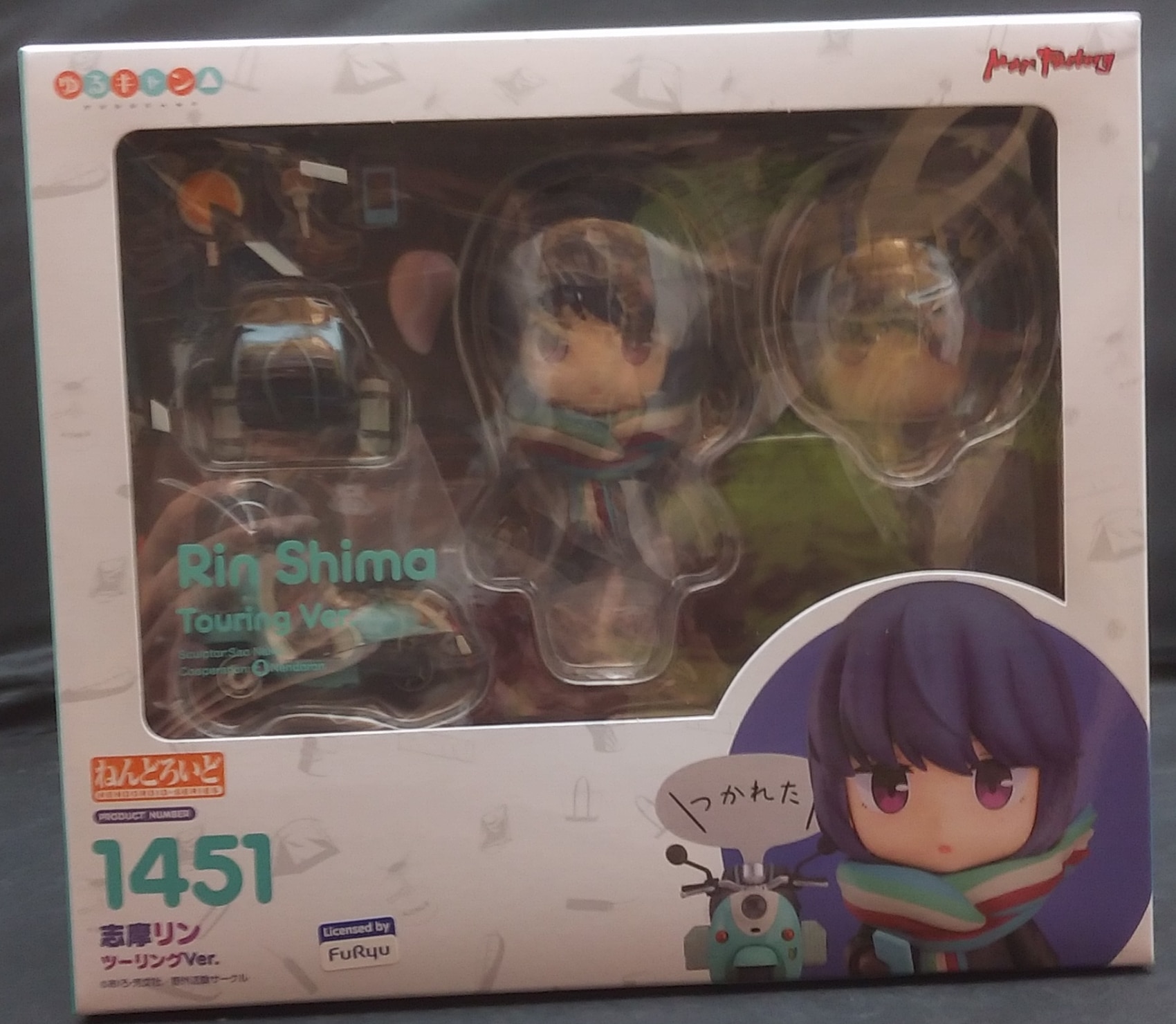 マックスファクトリー ねんどろいど 志摩リン ツーリングver 特典付き 1451 まんだらけ Mandarake