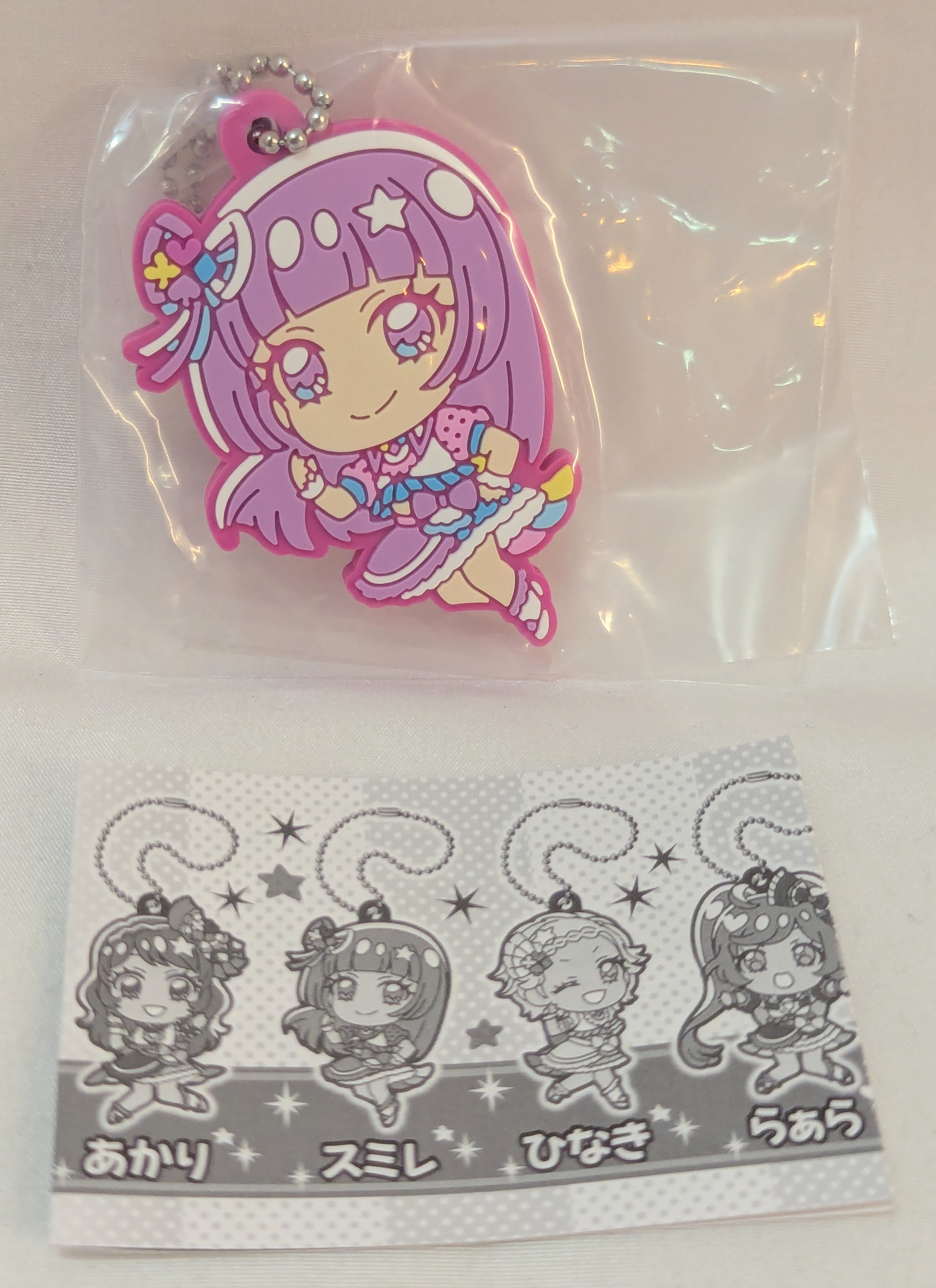 Furaba with Takara Tomy! key chain Aikatsu! ×PriPara: The Movie: Encounter Kiseki- Sumire