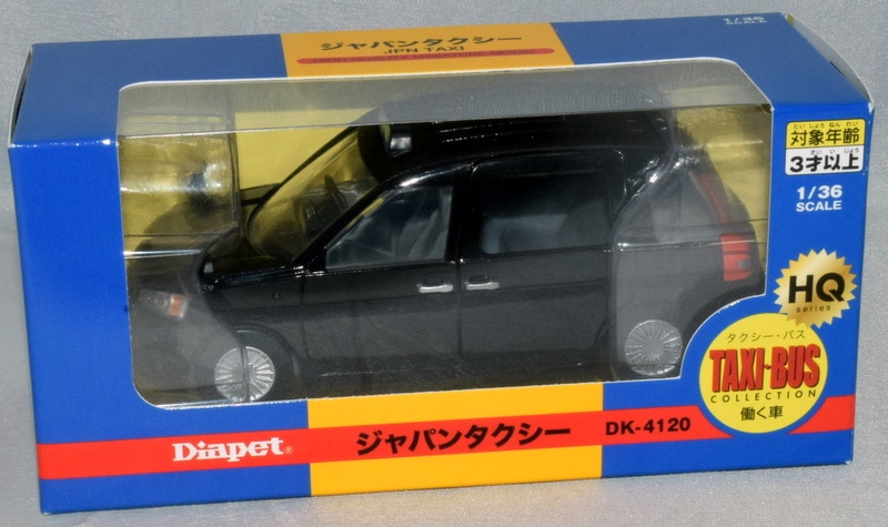 アガツマ 1/36 働く車 ダイヤペット ジャパンタクシー DK-4120