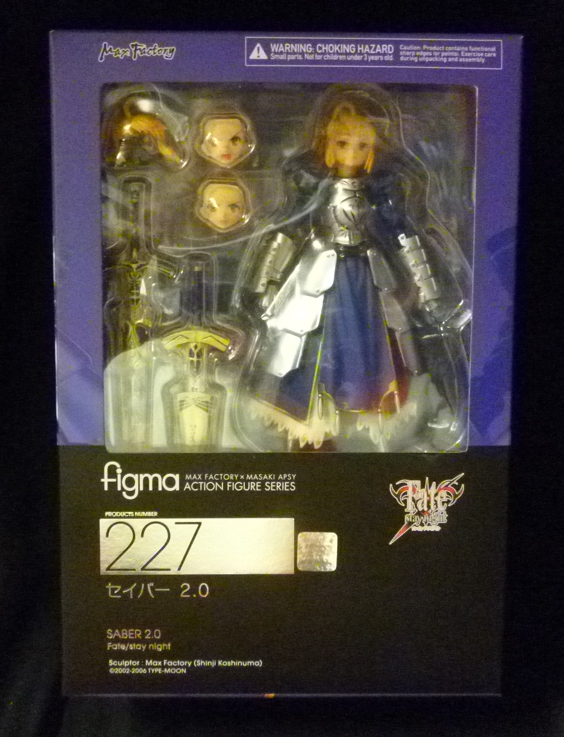 figma セイバー 2.0