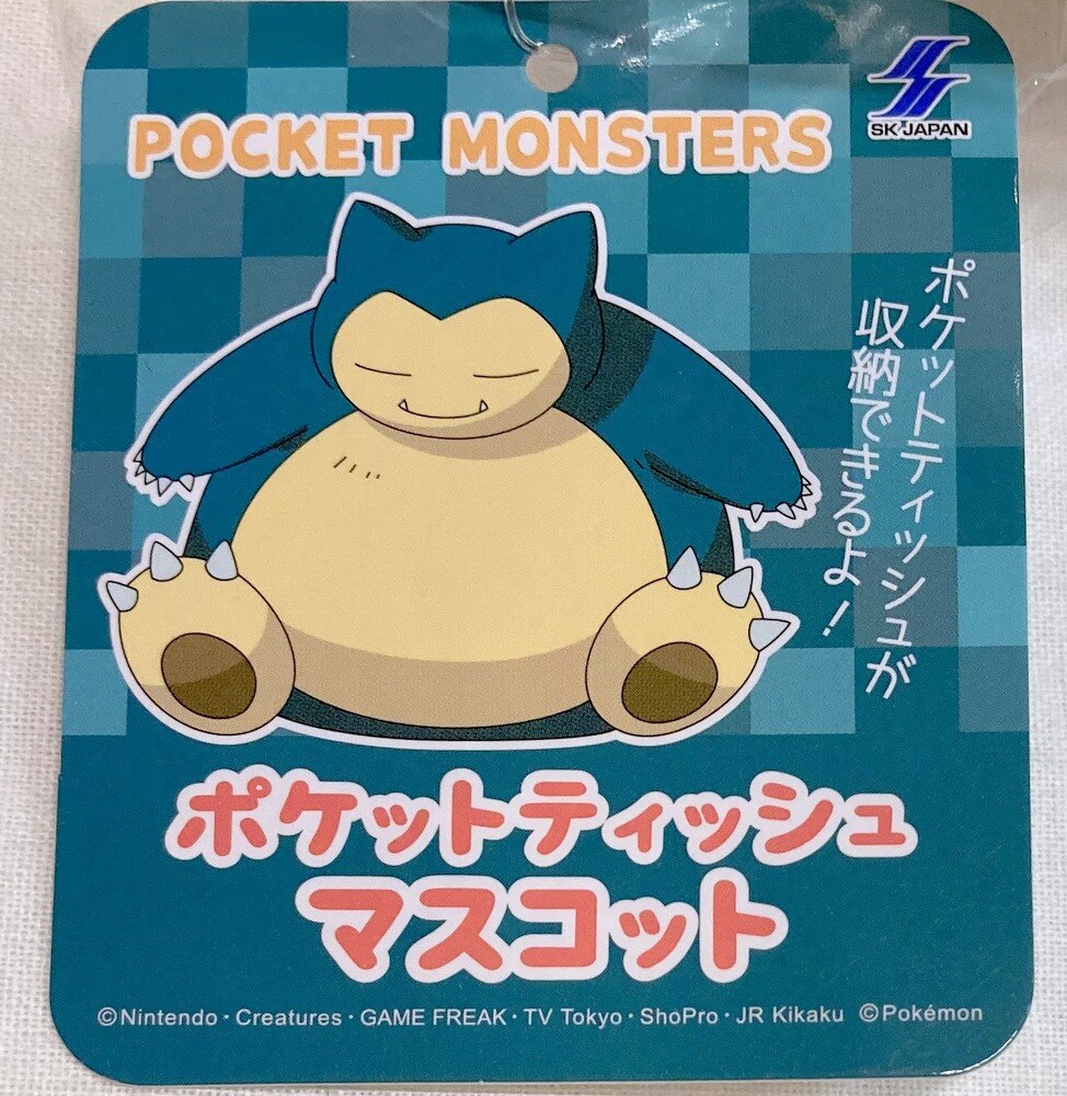 エンスカイ ポケットモンスター ポケットティッシュマスコット カビゴン | まんだらけ Mandarake