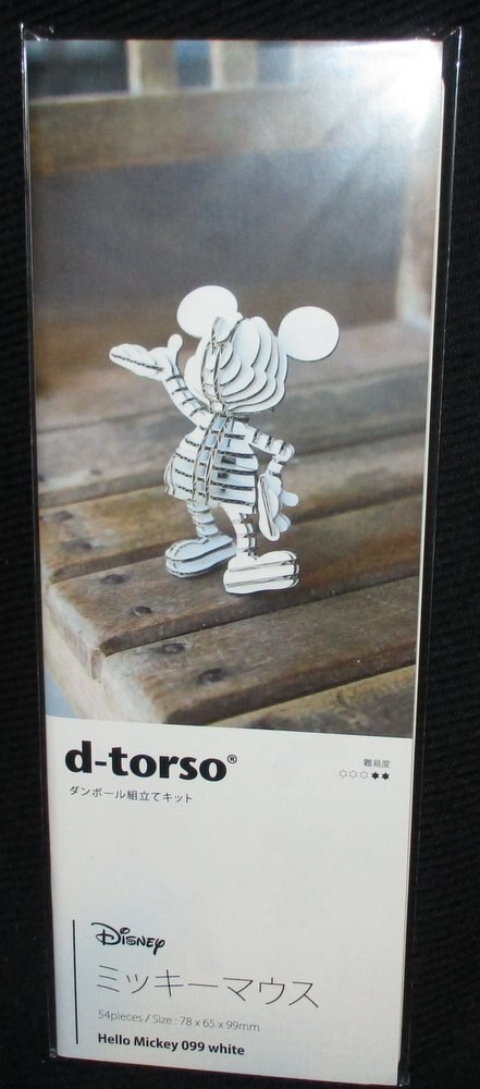 アキ工作社 D Torso ダンボール組立てキット ミッキーマウス ホワイト ホワイト まんだらけ Mandarake