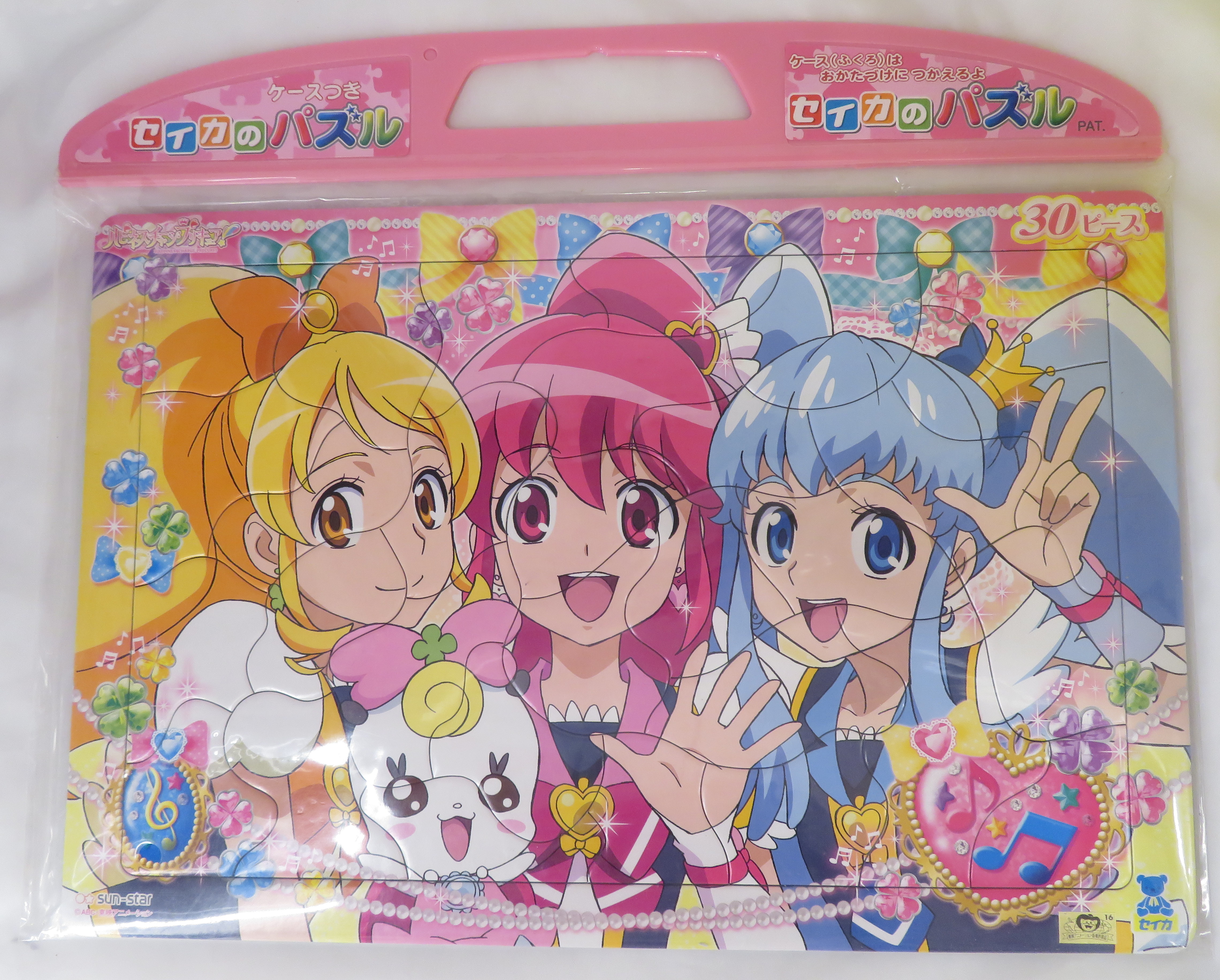 サンスター セイカのパズル ケースつきパズル 30p ハピネスチャージプリキュア 3人アップ 30p まんだらけ Mandarake