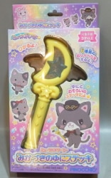 アガツマ