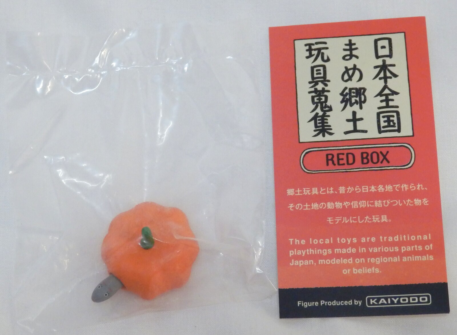 日本全国まめ郷土玩具蒐集 BLUE RED BOX ワンフェス JAPAN - 小物