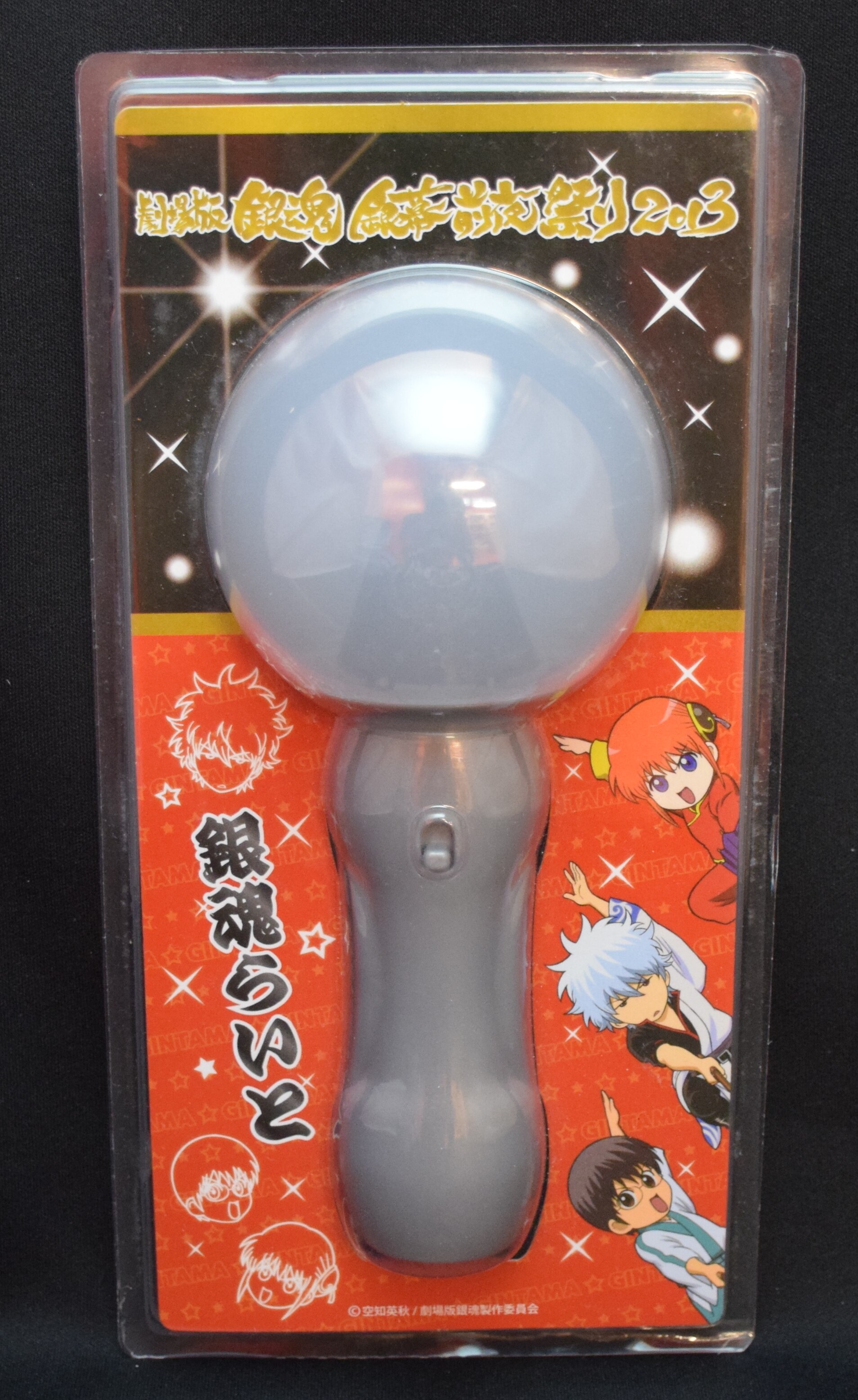 バンダイ 銀幕前夜祭り13 銀魂らいと まんだらけ Mandarake