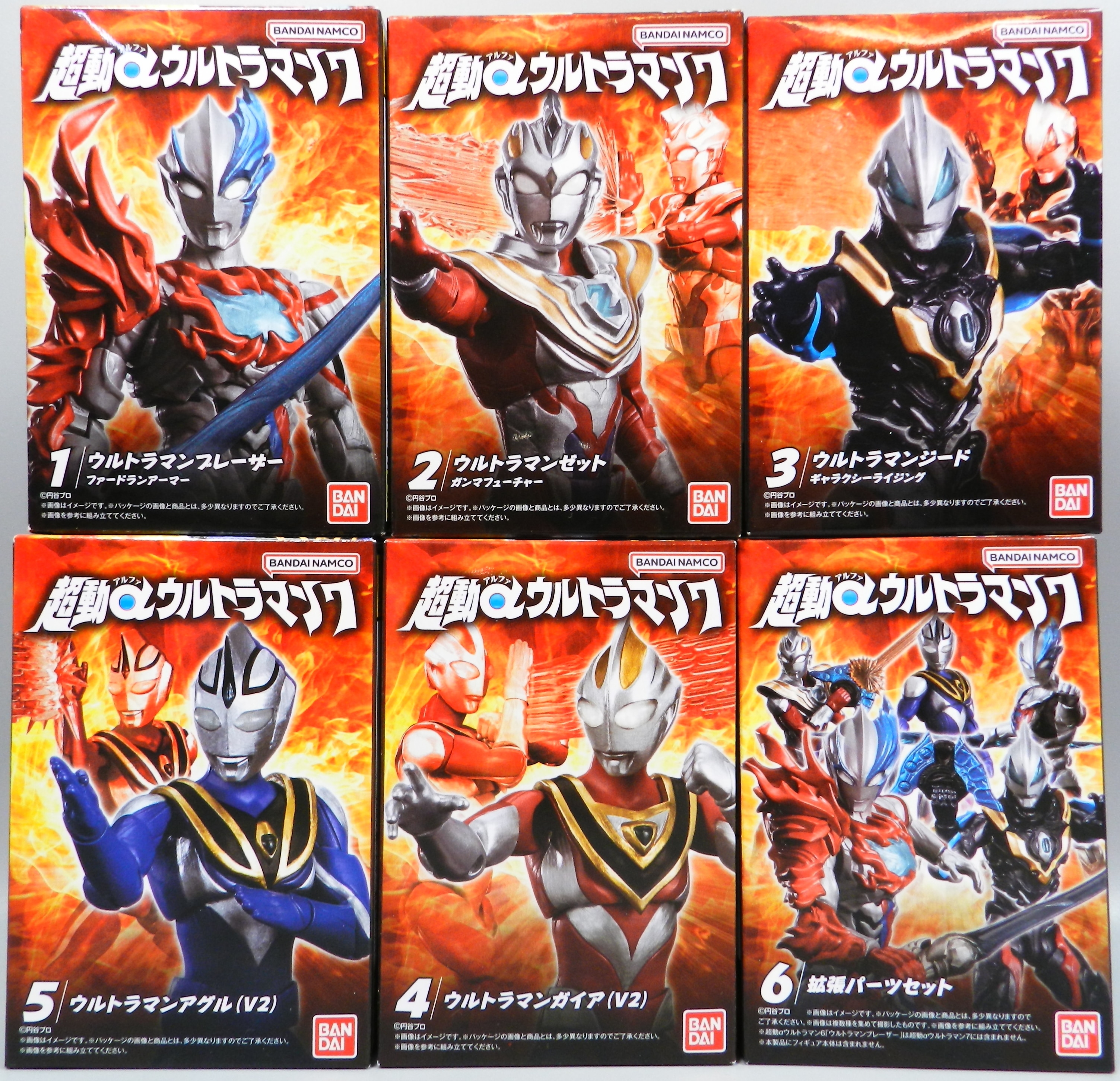 起動α ウルトラマン5 全6種セット - スポーツ