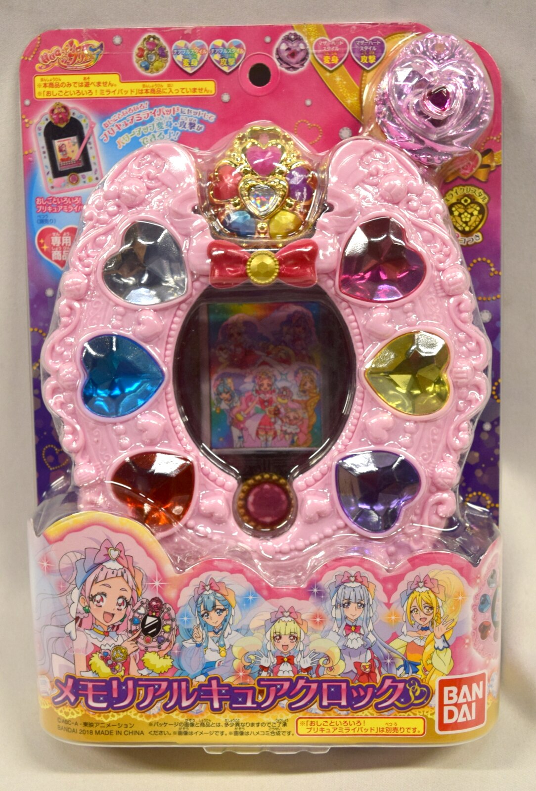 バンダイ Hugっと プリキュア メモリアルキュアクロック まんだらけ Mandarake