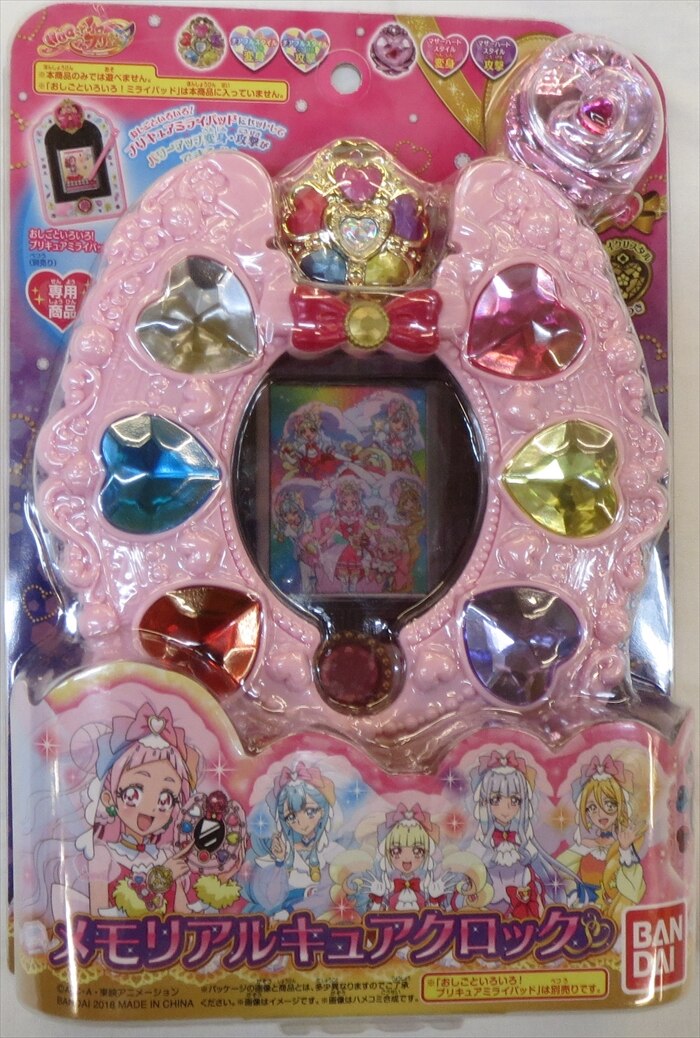 バンダイ Hugっと プリキュア メモリアルキュアクロック まんだらけ Mandarake