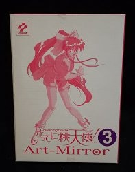 アートミラー
