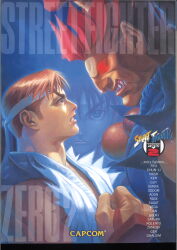 CAPCOM ノート/リュウ・豪鬼/STREET FIGHTER ZERO2
