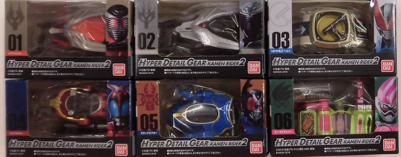 バンダイ Hyper Detail Gear Kamenn Rider2 仮面ライダーシリーズ 全6種セット Hyper Detail Gear Kamenn Rider2 まんだらけ Mandarake