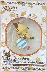 AIROUフリフリマスコトキーチェーン