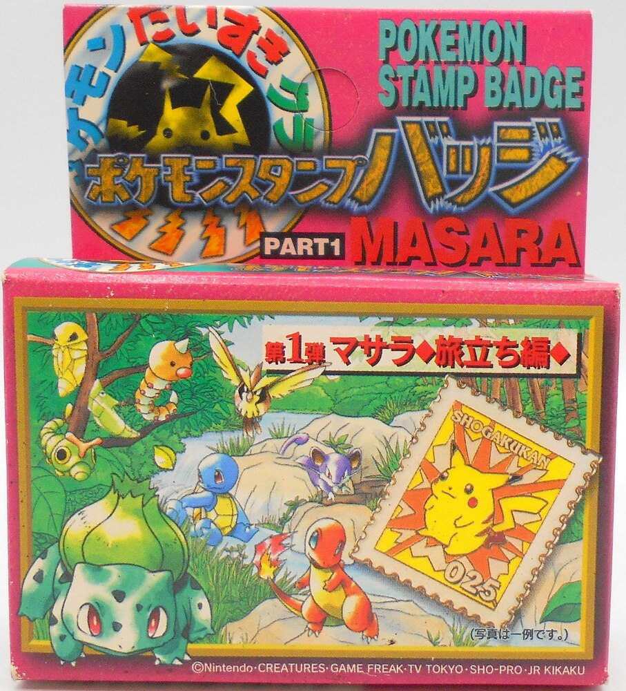 特別イベント ポケモンスタンプバッジ【マサラ】 - コミック/アニメグッズ