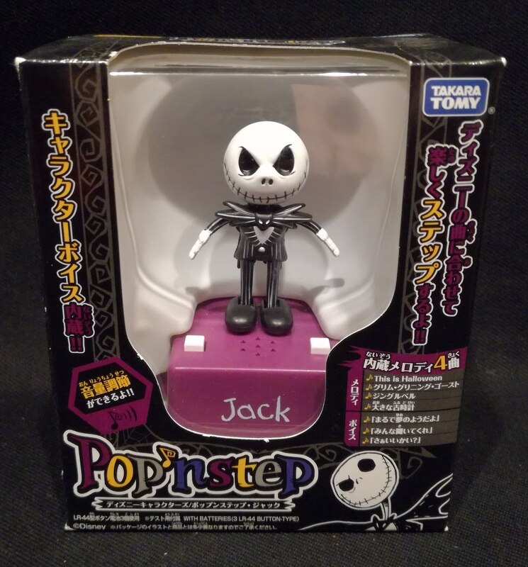 ディズニーキャラクターズ タカラトミー ポップンステップ ジャック Nightmare Before Christmas まんだらけ Mandarake