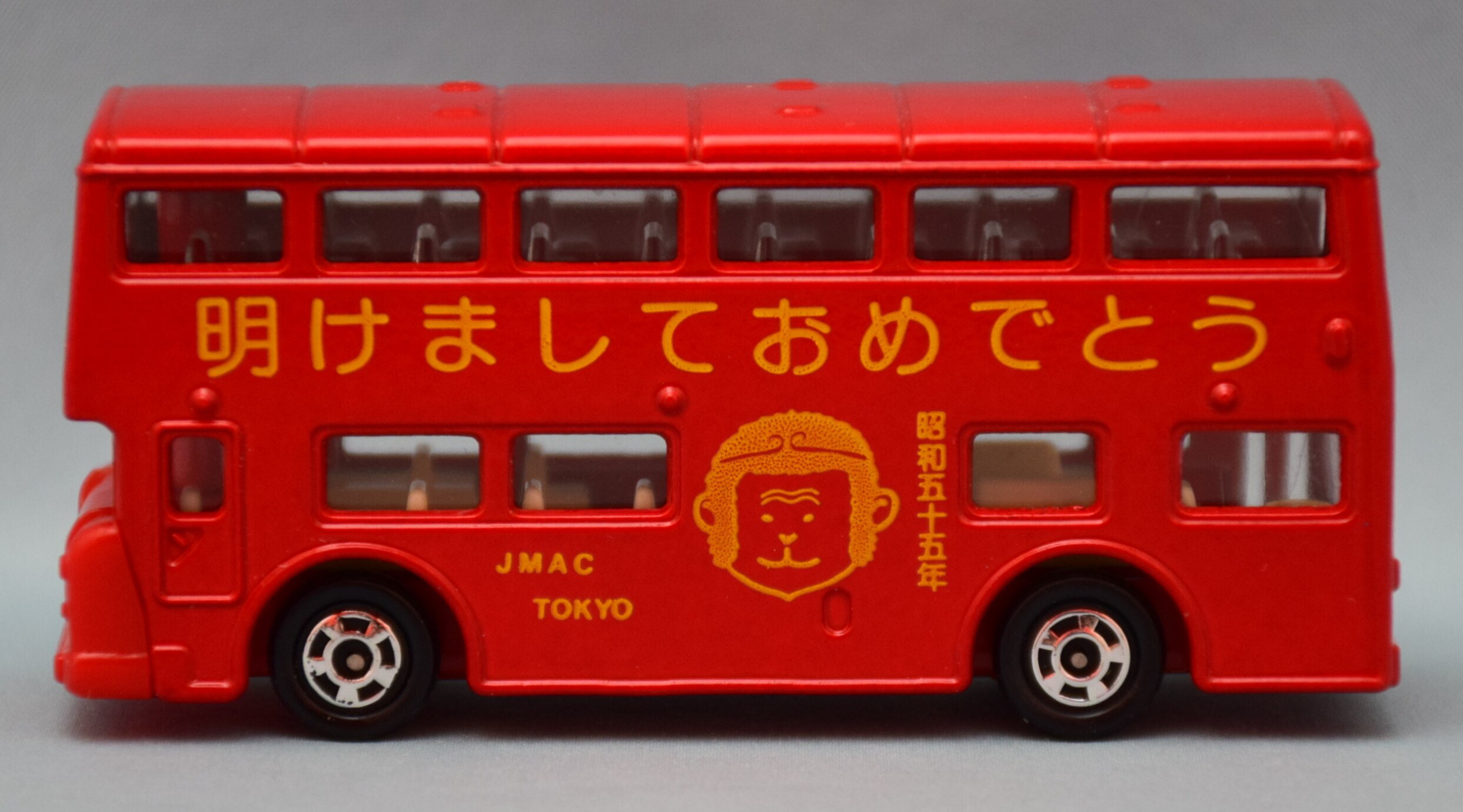 トミカ ロンドンバス JMAC特注 1980年(日本製) - ミニカー