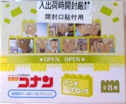 アニメコレクション
