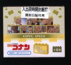 アニメコレクション