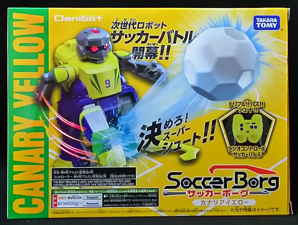 Omnibot サッカーボーグ カナリアイエロー - 電子玩具