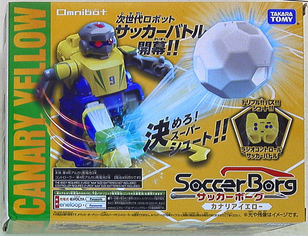 Omnibot サッカーボーグ カナリアイエロー - 電子玩具