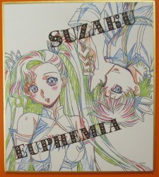 まんだらけ通販 一番くじ コードギアスシリーズ