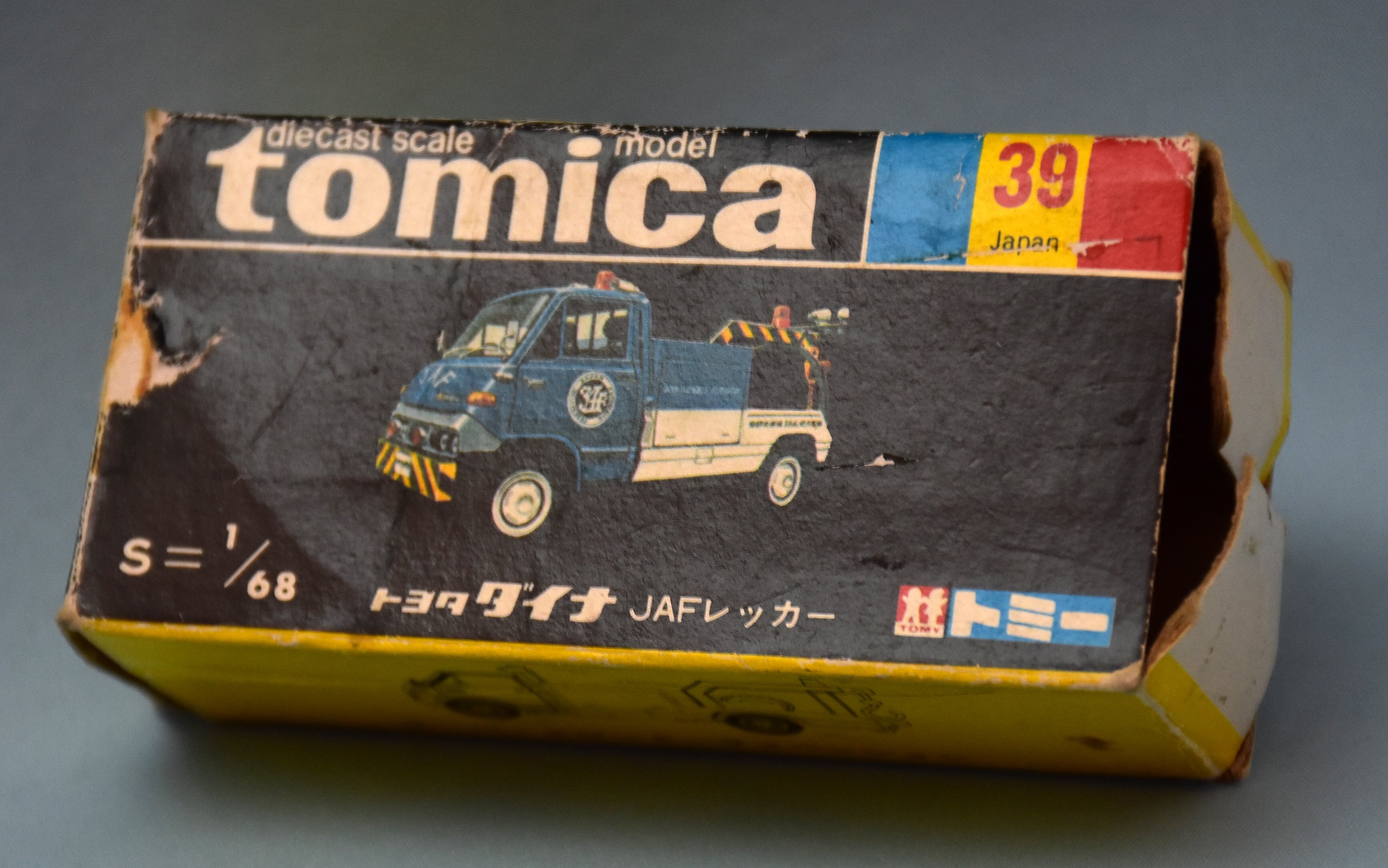 トミー トミカ黒箱日本製 トヨタ ダイナJAFレッカー車/応急作業車 39-2