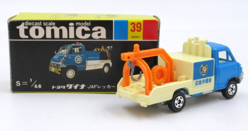トミー トミカ黒箱日本製 トヨタ ダイナJAFレッカー車/応急作業車 39-2
