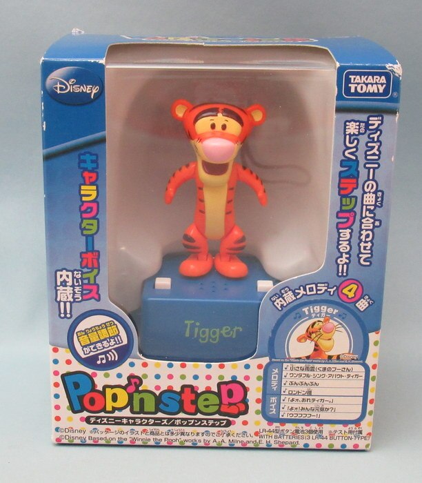 E Revolution Pop N Step Tigger Mandarake Online Shop