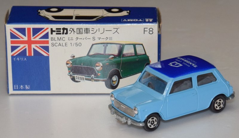 Tomy タントハウス特注 トミカ Blmc ミニクーパーsマーク 水色 青tandhaus F8 2 45 まんだらけ Mandarake