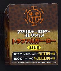 アクリルキーホルダーコレクション トラファルガー・ロー
