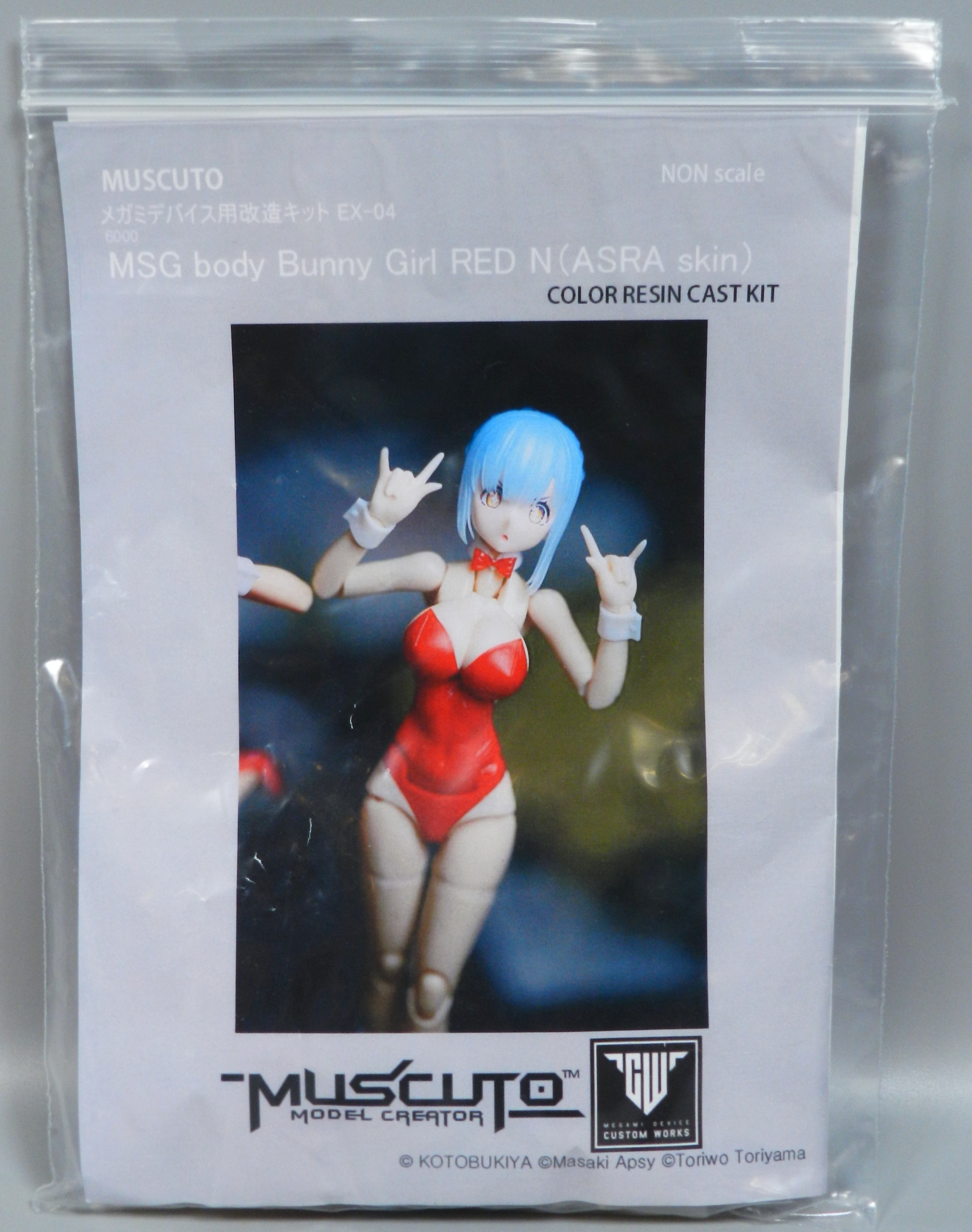 が販売されているので MUSCUTO メガミデバイス用改造キット EX-02