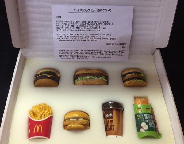 マクドナルドストラップ - ノベルティグッズ