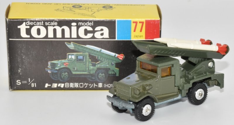 感謝の声続々！ トミカNO.67トヨタ自衛隊救急車HQ15V型 日本製 yes