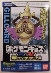 まんだらけ通販 登場 ゲンシカイオーガ編 ポケモンキッズxy