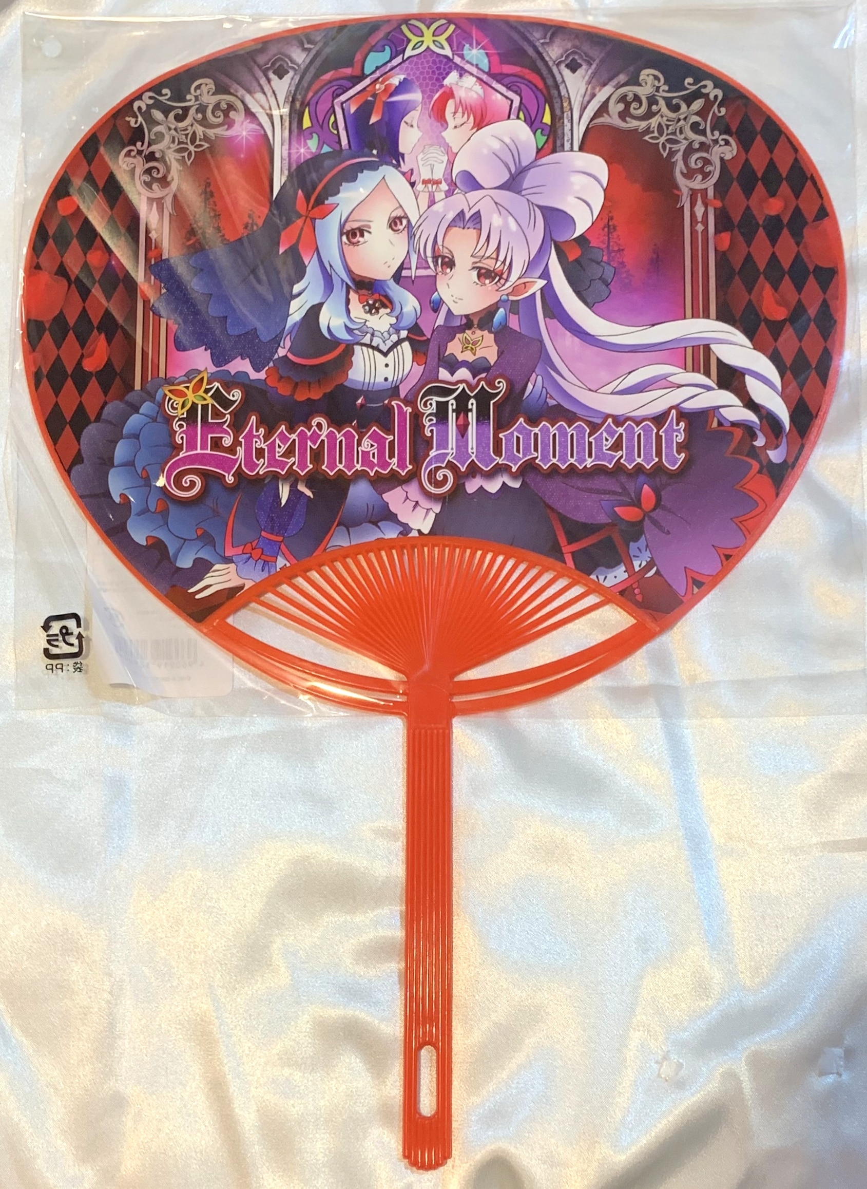 東映アニメーション アイドルプリキュアシリーズ プリティストア限定 うちわ Eternal Moment イース トワイライト まんだらけ Mandarake