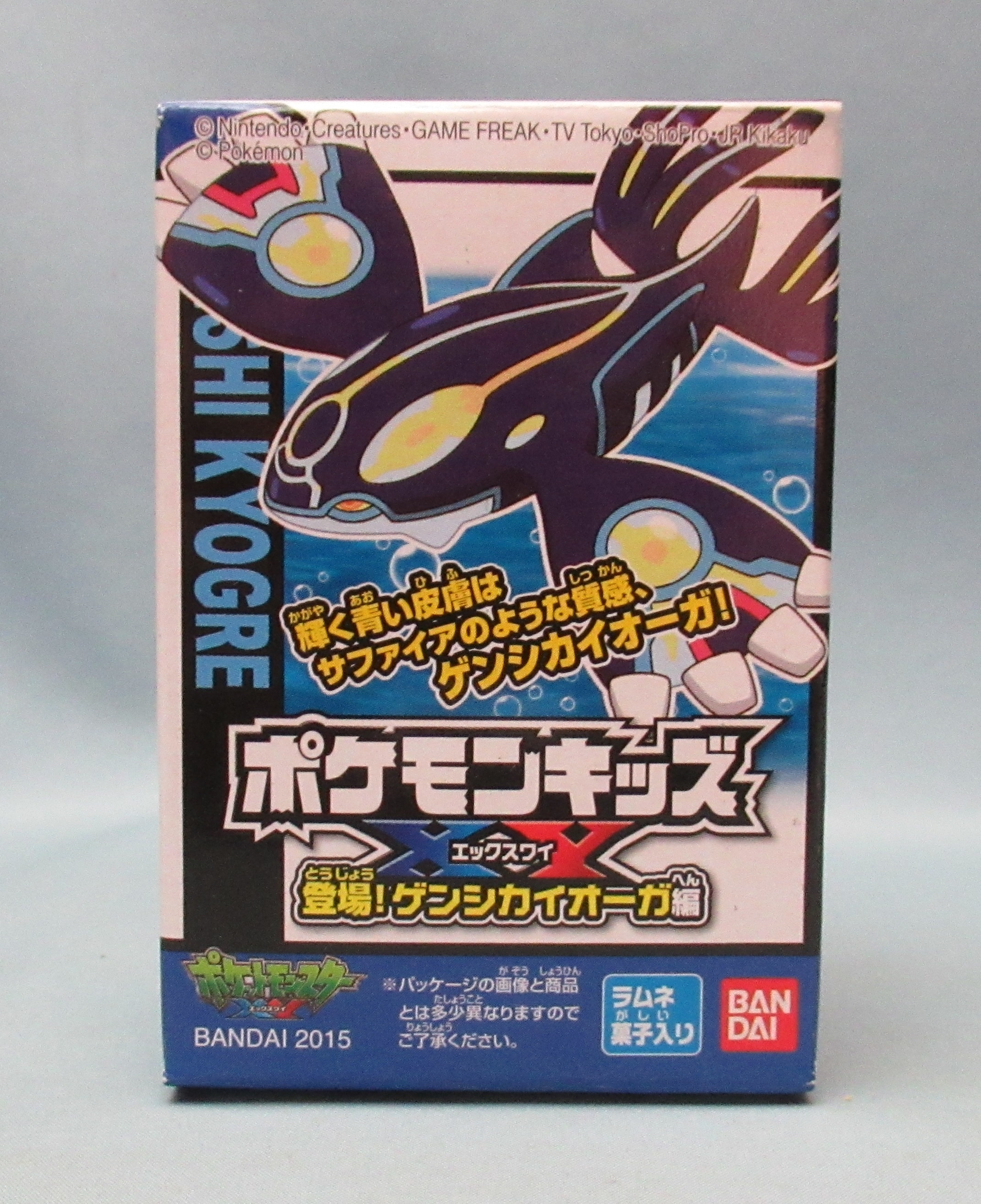 バンダイ ゲンシカイオーガ編 ポケモンキッズxy ポケットモンスターxy ゲンシカイオーガ 3 まんだらけ Mandarake