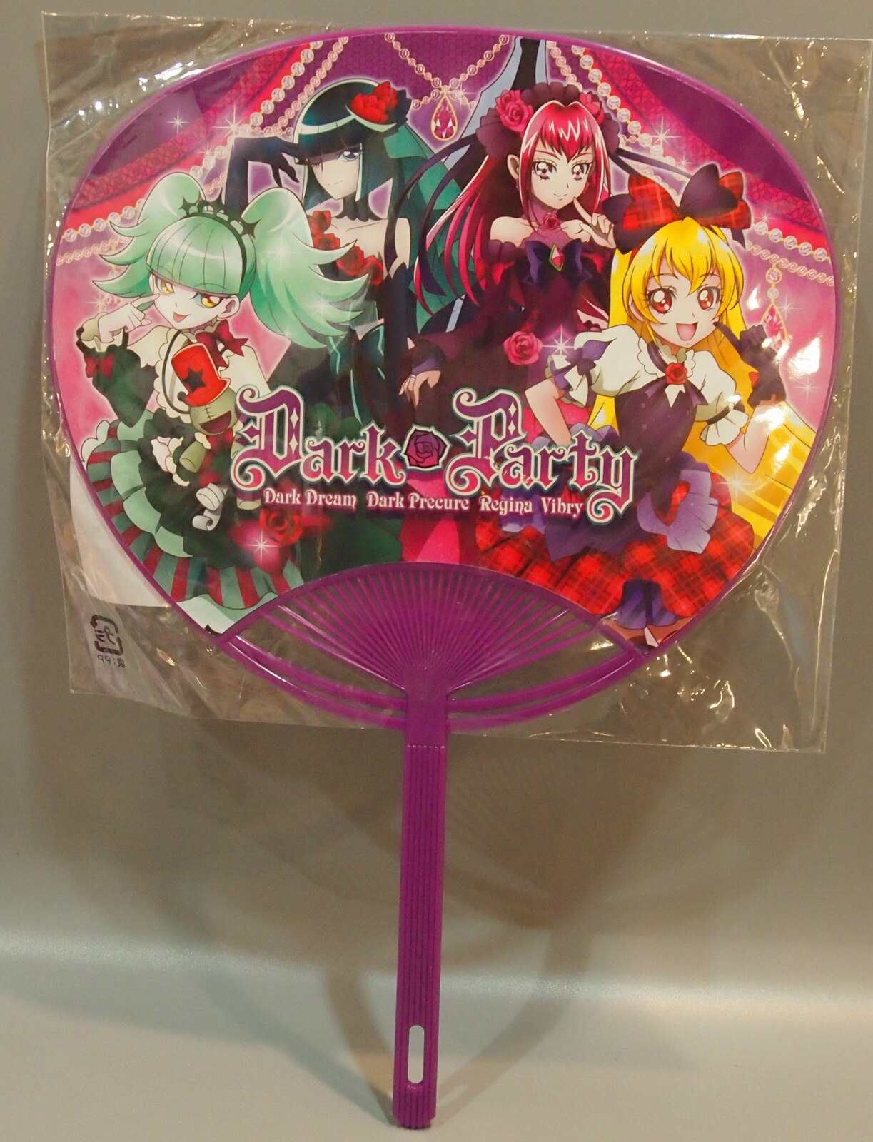 東映アニメーション プリティストア限定 アイドルプリキュアシリーズ うちわ Dark Party まんだらけ Mandarake