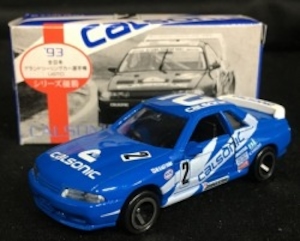 トミカ/ガリバー特注 CALSONIC GT-R R32 '93 JGTC シリーズ優勝
