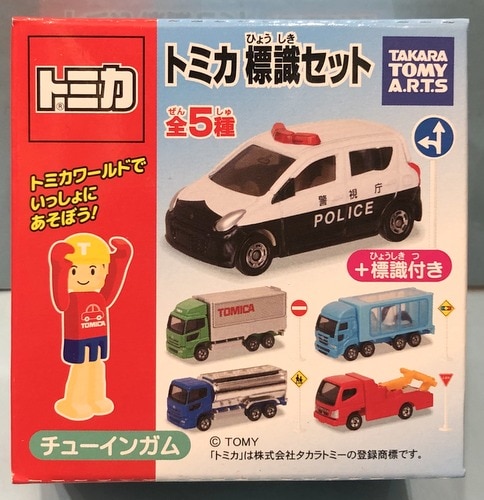 タカラトミーアーツ トミカ 標識セット Udトラックス 動物運搬車 ペンギン 4 まんだらけ Mandarake