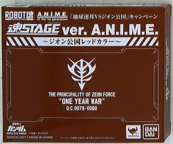 Bandai Robot Spirits Mobile Suit Gundam Principality of Zeon Red Color